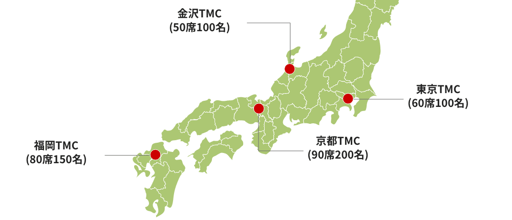 コールセンター拠点 マップ