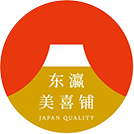 中国越境EC店舗