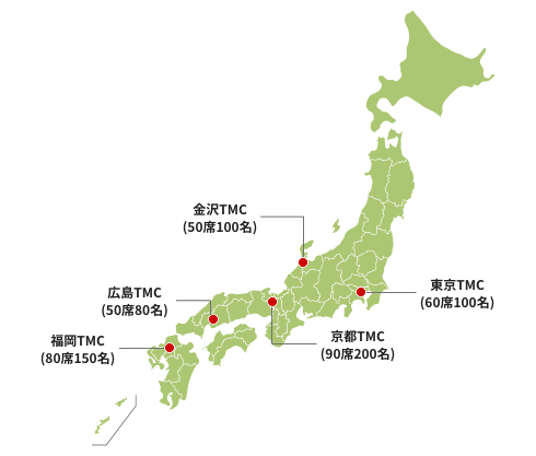 コールセンター概要 地図