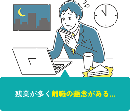 お悩み3