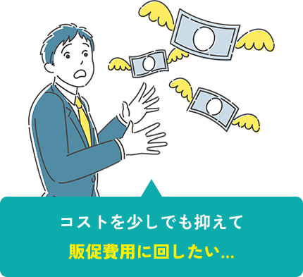 お悩み4