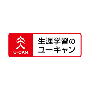 株式会社ユーキャン