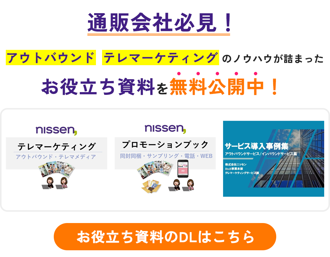 コールセンターで重要なkpi項目15個を総まとめ 計算方法もわかりやすく解説 通販支援ノート