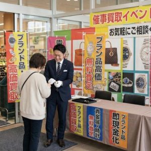 催事買取とは？手軽にできるイベント型買取の魅力と流れ