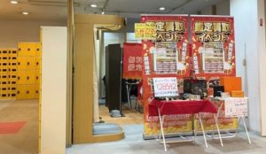 フィットネスジムでの買取催事出店事例