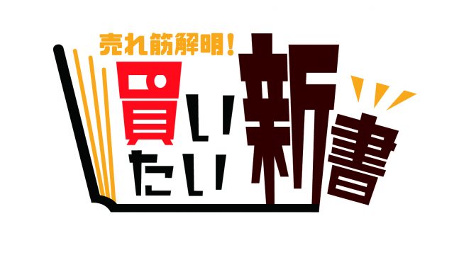 制作費40％オフ！通販会社が作ったテレビ通販番組！