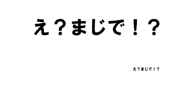 CTRを高めたい方必見！！